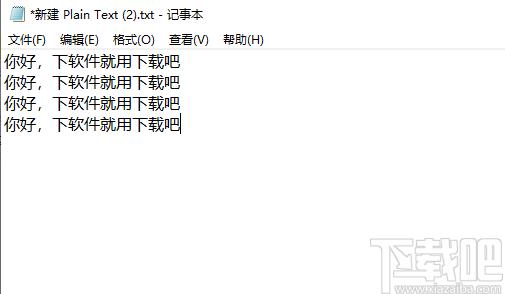 热键输入助手下载,效率工具,桌面工具