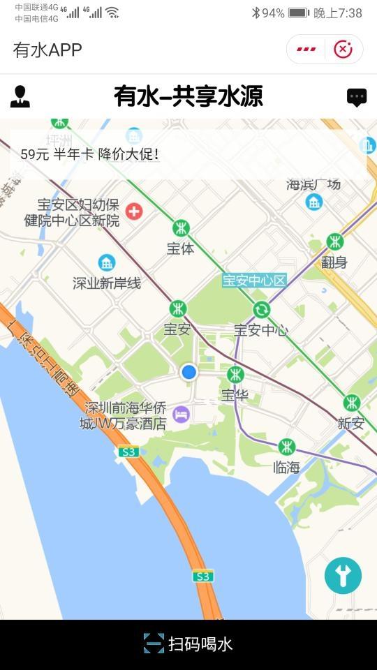 京贝尔app下载,京贝尔,购物app,电商app