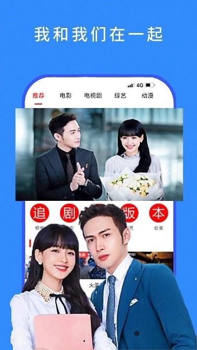 今日看影视大全app下载,今日看影视大全,影视app