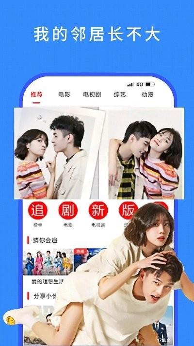 今日看影视大全app下载,今日看影视大全,影视app