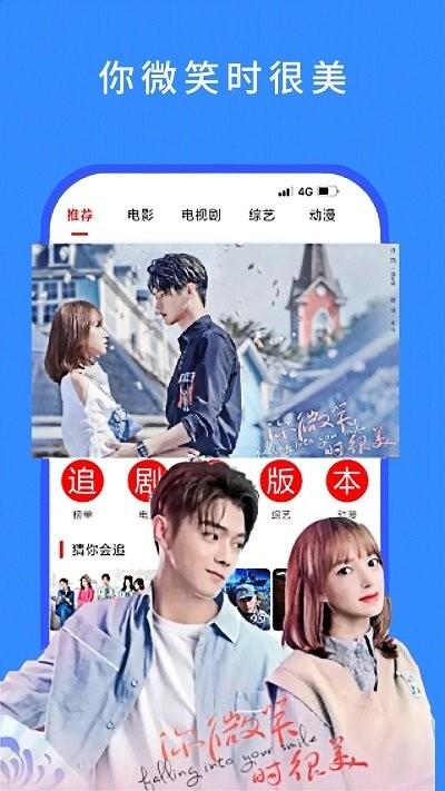 今日看影视大全app下载,今日看影视大全,影视app