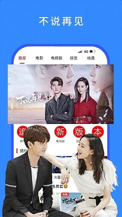 今日看影视大全app下载,今日看影视大全,影视app