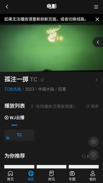八八影院官方版下载,八八影院,影视app