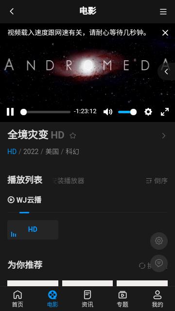八八影院官方版下载,八八影院,影视app
