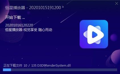 恒星播放器,视频,影视.