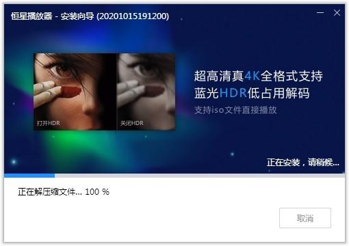 恒星播放器,视频,影视.