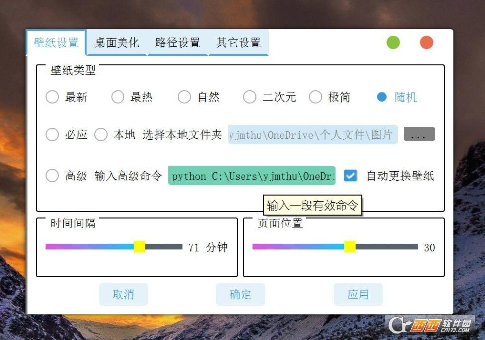 speedbox风火轮,极简翻译,speedbox柔光箱.