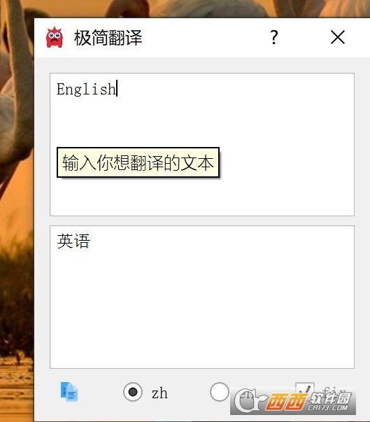 speedbox风火轮,极简翻译,speedbox柔光箱.