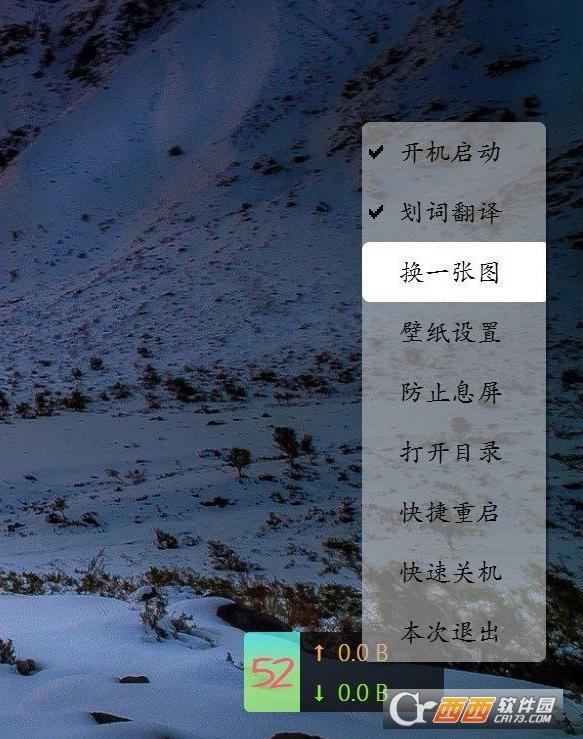 speedbox风火轮,极简翻译,speedbox柔光箱.