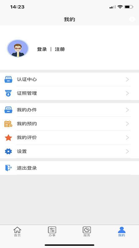 大庆加油政务服务最新版下载,大庆加油,政务app,大庆app